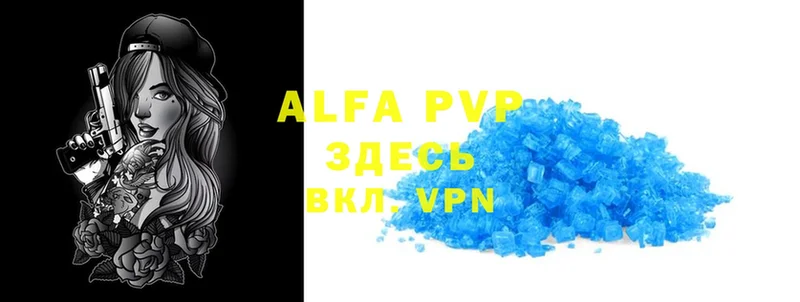 shop клад  mega ссылка  Купино  где купить   Alpha PVP Crystall 