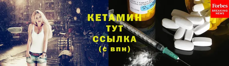 гидра ONION  Купино  КЕТАМИН ketamine 